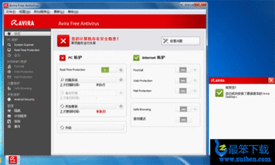 小红伞免费中文版