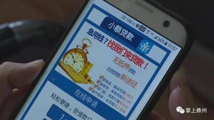 网上贷款电话