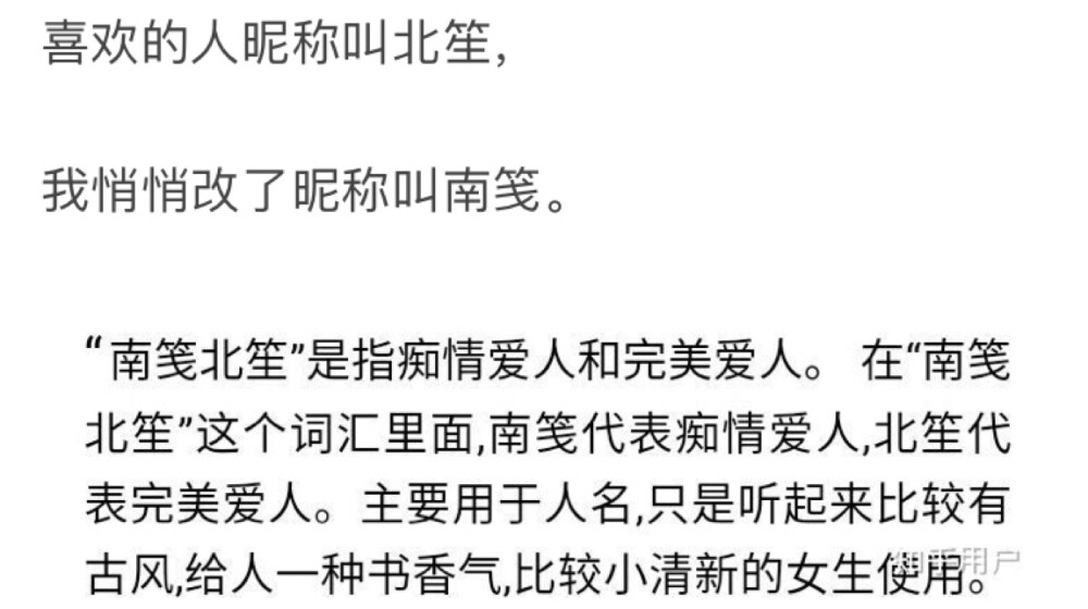 有深意的情侣网名