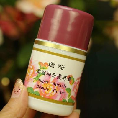 迷奇护肤品适合年龄