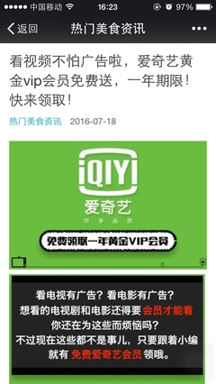 不用付费的看电影网站