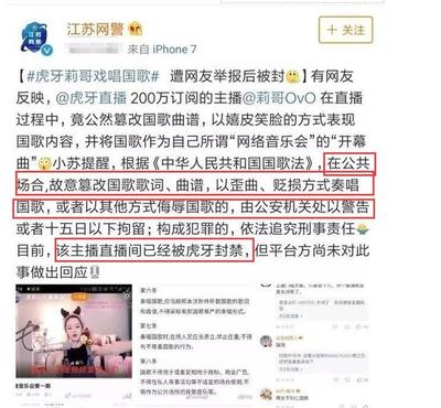 直播违约金