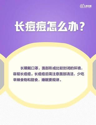 耳朵那里长痘痘