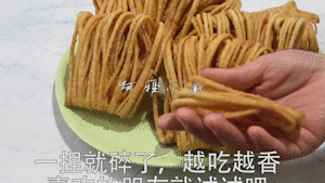 撒子的做法大全家常
