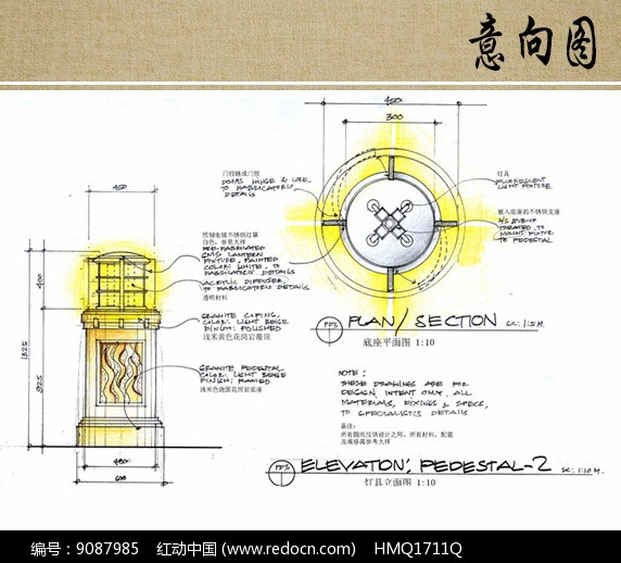 灯具设计三视图