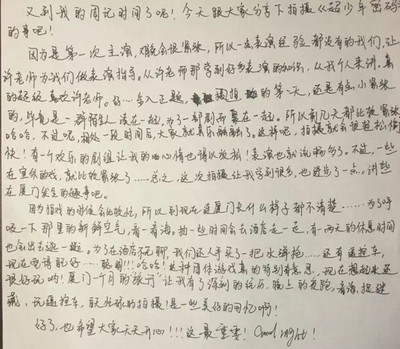 科学与发现的日记怎么写