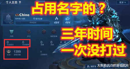 王者荣耀官方英文名
