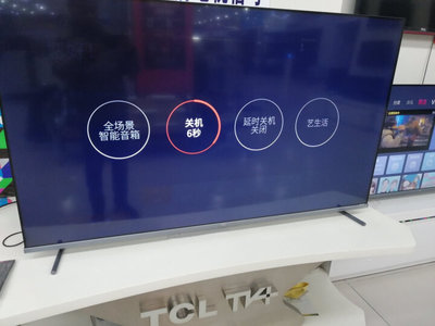 tcl质量怎么样