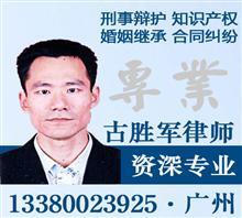 广州市黄埔区看守所