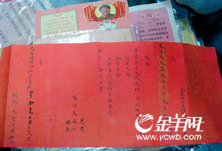 婚书怎么填写范本