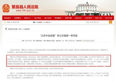 女性合法结婚年龄