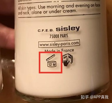 如何看化妆品生产日期
