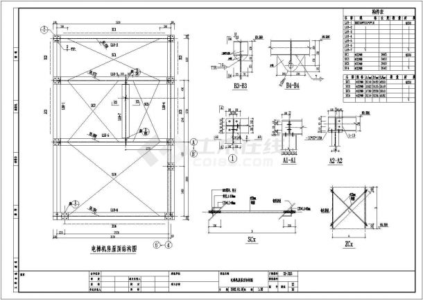 鋼結(jié)構(gòu)21米電梯井人工報(bào)價(jià)（鋼結(jié)構(gòu)21米電梯井人工報(bào)價(jià)影響因素） 結(jié)構(gòu)橋梁鋼結(jié)構(gòu)設(shè)計(jì) 第5張