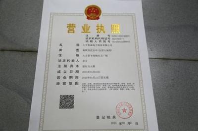 三方协议可以涂改吗