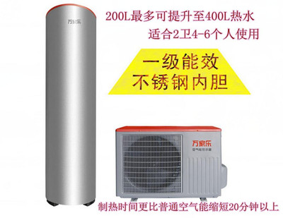 空气能热水器适合家用吗