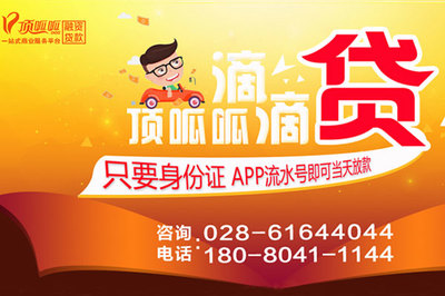 车贷按揭需要什么