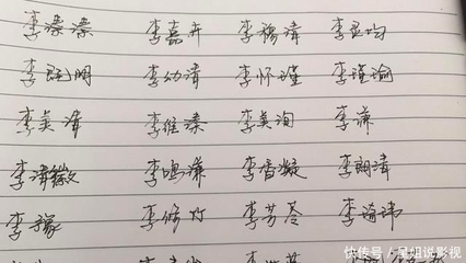 赵起名字