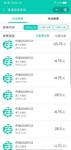 怎么查车有没有贷款