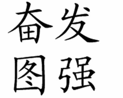 dedicated反义词