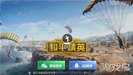 HTH华体会网页版角色模型新旧对比图