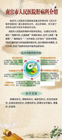 脊髓病怎么治疗