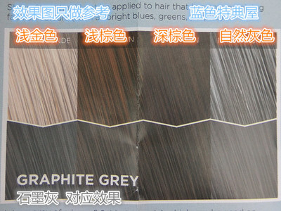 地砖上的染发剂擦不掉