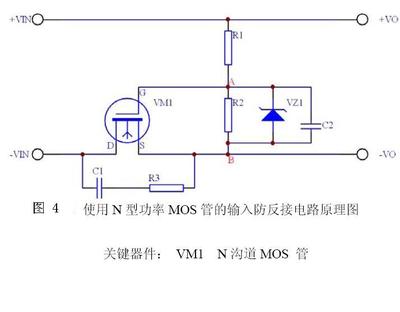 如何选nmos管