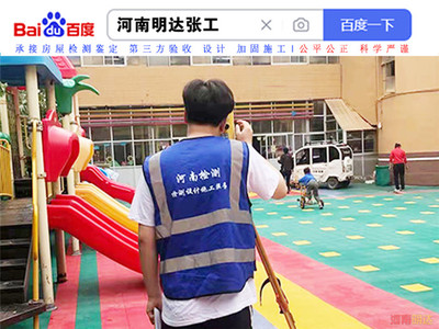 房屋加固申请范文 建筑施工图设计 第4张 房屋加固申请范文 建筑施工图设计 第4张