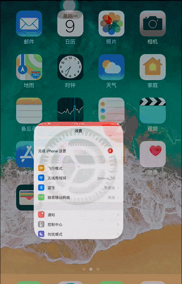 苹果动态桌面壁纸插件
