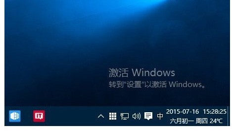 win10永久激活