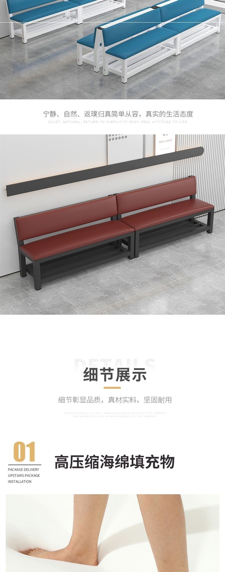长条沙发