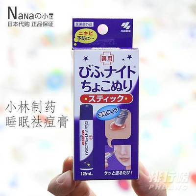 挤破痘痘能涂祛痘膏吗