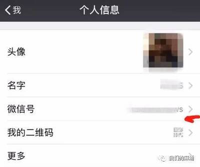 微信号id名字大全