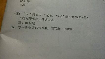 本命年今年多少岁