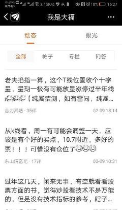 82年是什么生肖