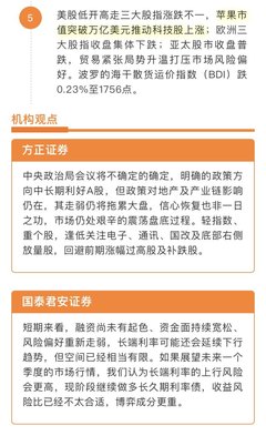 法律三大原则