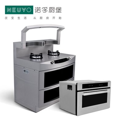 诺孚厨堡橱柜