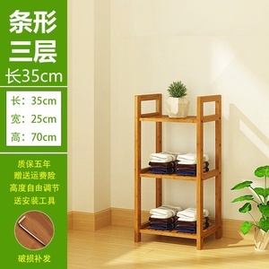 厨房储物架三层竹子