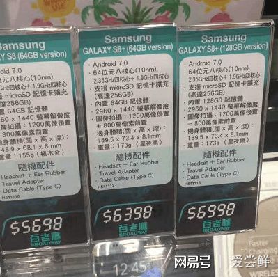 s8买港版注意什么