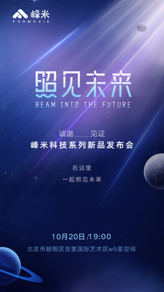 m88手机网页登录季度出货量趋势图