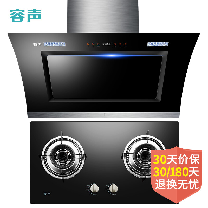 容声厨房电器