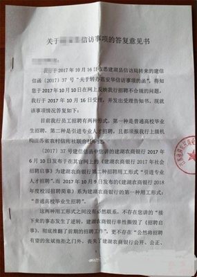 个人写检举信怎么写