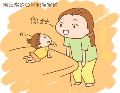 如何引导宝宝学说话