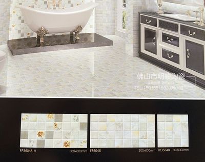 贴厨房厕所墙砖地砖价格