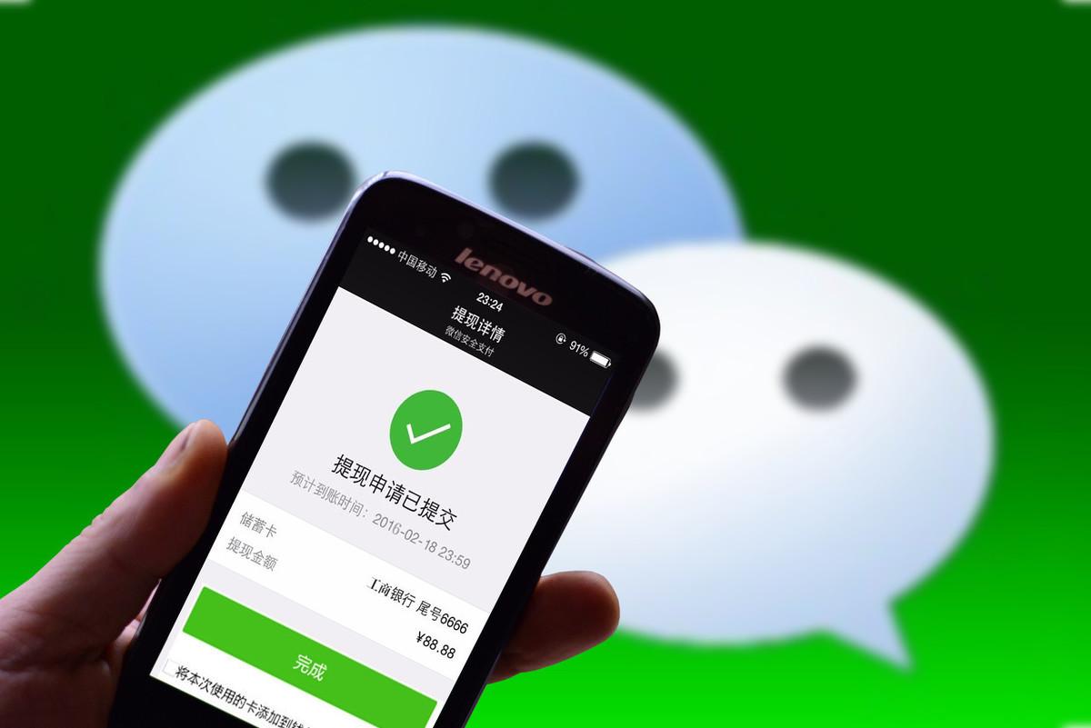 用微信贷款的平台