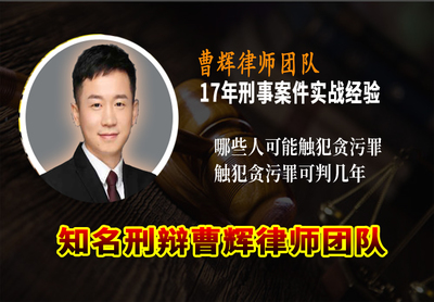 苏州刑事案件律师