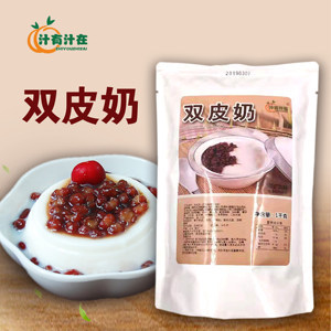 怀孕可以吃双皮奶吗