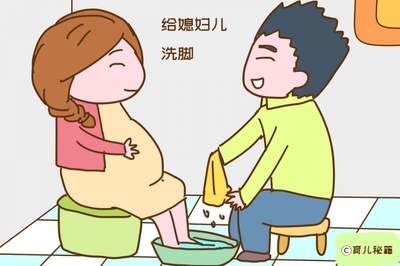 怀孕初期能不能泡脚