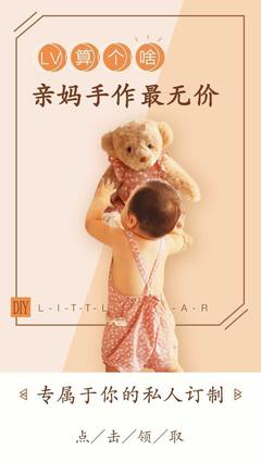 妈妈可以亲宝宝吗