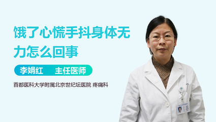 手抖冒虚汗是怎么回事